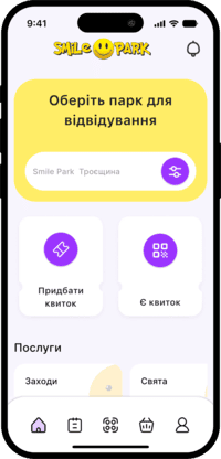 API Smile Park